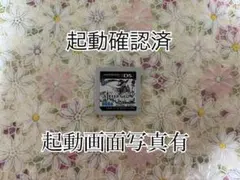 【匿名配送/送料無料】STELLA GLOW ステラグロウ