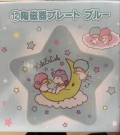 キキララ　一番くじ　セットプレート　小物入れ