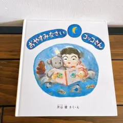 m様 リクエスト 2点 まとめ商品