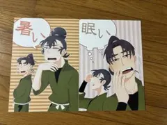 忍たま乱太郎 同人誌 2冊セット♡