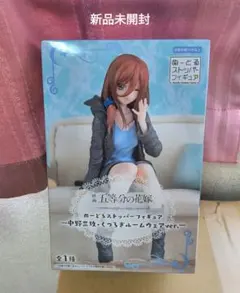 2026年最新】五等分の花嫁 中野三玖 フィギュアの人気アイテム - メルカリ