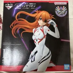 一番くじ エヴァンゲリオン アスカ・ラングレー