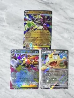 ポケモンカード　ムニキスゼロ　ex RR まとめ売り