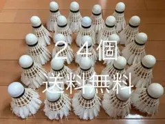 2026年最新】シャトルの人気アイテム - メルカリ