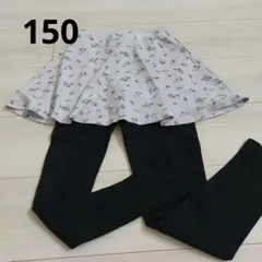 花柄スカート 150cm 薄紫色　スカッツ　レギンス付きスカートのサムネイル