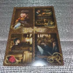 ハリー・ポッター　下敷き