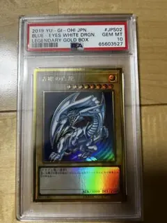 PSA10 青眼の白龍 遊戯王 最強カードバトル プロモ PSA10 青眼の白龍 遊戯王 最強カードバトル プロモ - メルカリ