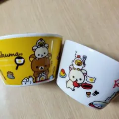 リラックマ コリラックマ ボウル 2個セット