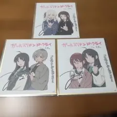 おがわ様 リクエスト 2点 まとめ商品