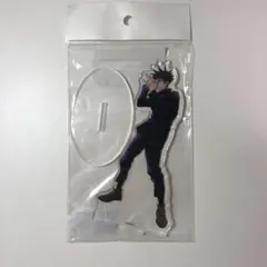 キャラアクリルフィギュア 伏黒恵