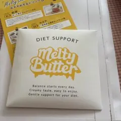Melty Butter ダイエットサポート 15包