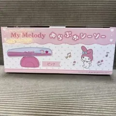 My Melody ゆらぷかシーソー ピンク