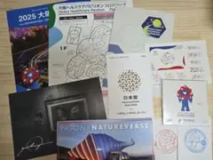 2025 大阪万博 日本館 ガンダムPASONA 大阪ヘルスケアパビリオンガイド