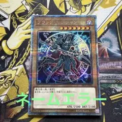 超希少 非貫通シク PSA10 オベリスクの巨神兵 三幻神 初期 G4-02