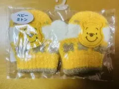 ♡ 곰돌이 푸우 플리스 장갑 ♡