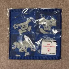 エニマイくじ　zeroni ハンドタオル