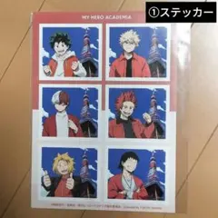 僕のヒーローアカデミア×RED° TOKYO TOWER 謎解き特典2種 未開封