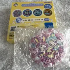 一番くじ ナルミヤキャラクターズ G賞 まんまる缶ミラー