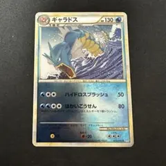 ギャラドス　レジェンド　ミラー 1ED PSA9 ポケモンカードゲーム　鑑定品 PSA9鑑定済〕ギャラドスEX【UR】{089/080}