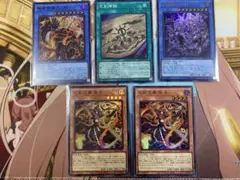 ミツルギ　セット　遊戯王