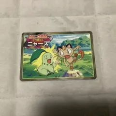 トップ ポケットモンスター ニャース NO.052 トップ ポケモンカード ニャース No.052 - メルカリ