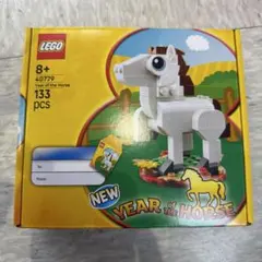 レゴLEGO 40779 うま年 非売品 新品未開封