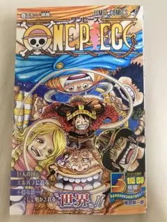 ONE PIECE 第112巻