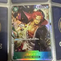 2026年最新】四皇 カードの人気アイテム - メルカリ