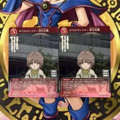 ビルディバイド 青ブタ 思い描いた夢 牧之原翔子 005SR 3枚 - メルカリ