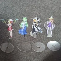 東方Project アクリルスタンド 4個セット