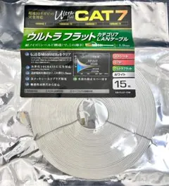 サンワサプライ LANケーブル CAT7 ウルトラフラット 15m ホワイト