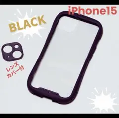 iPhone15 スマホケース　黒　ブラック　レンズカバー付き　iFace型