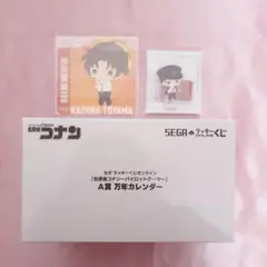 名探偵コナン 江戸川コナン セガラッキーくじ パイロット A賞 万年カレンダー