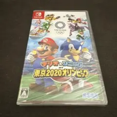 マリオ & ソニック AT 東京2020オリンピック Switch