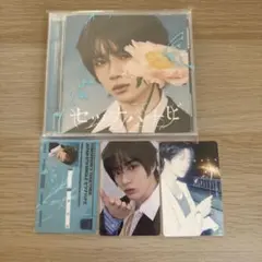 TXT セツナハナビ CD ボムギュ トレカ