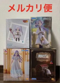 新品　未開封　フリーレン　フィギュア　４点　まとめ売り