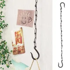 ブロカント アイアン チェーンフック