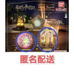 百味ビーンズ カプセルトイ