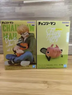 チェンソーマン　デンジ、ポチタ　フィギュア　2点セット　新品未開封です♪