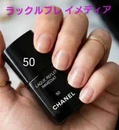 シャネル ラック ルフレ イメディア クイック シャイン 50 トップコートのサムネイル