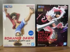 ワンピース アニメロゴライト ルフィ vol.1 vol.2 3種セット 匿名