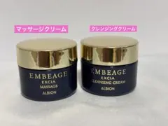 ALBION EXCIA アンベアージュトライアルセット サンプル - メルカリ