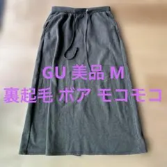 GU GU M カーキ ボアスカート 裏起毛 モコモコ 冬 暖かいのサムネイル
