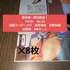 2025年最新】知念英和 生写真の人気アイテム - メルカリ