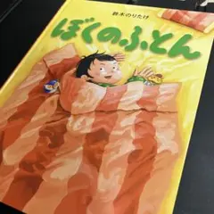 Item thumbnail for item 281c399f-9d6b-4dc8-a37f-d32c35842e72