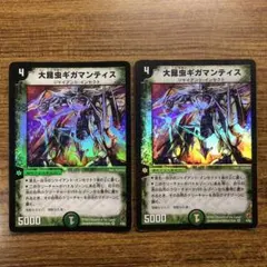 デュエルマスターズ 大昆虫ギガマンティス - メルカリ