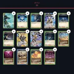 最終値下げ】青ロキシー デッキ 一部パラレル ユニオンアリーナ 無職