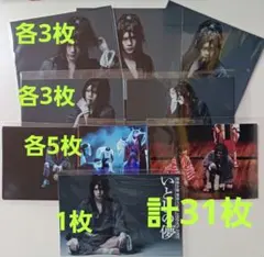 cali≠gari ブロマイドセット（120枚）② - メルカリ