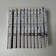 ながたんと青と 1〜14巻セット -いちかの料理帖- 磯谷友紀 全巻 セット 