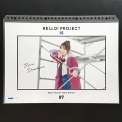 2025年最新】Juice=Juiceの人気アイテム - メルカリ